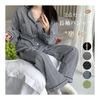 [7-livehouse] Pajamas, Women's Room Wear, 2 Piece Set, Loungewear, Nightwear, Long Sleeve, Top and Bottom Set, Tops, Pants, Setup, Open Front,