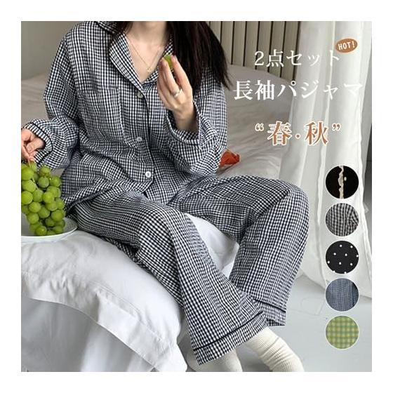 [7-livehouse] Pajamas, Women's Room Wear, 2 Piece Set, Loungewear, Nightwear, Long Sleeve, Top and Bottom Set, Tops, Pants, Setup, Open Front,