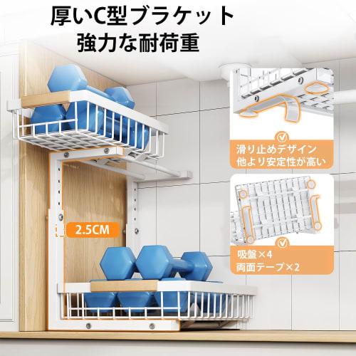 HASONA Under-Sink Storage, Sliding Kitchen Storage, Set of 2, L-Shaped, 2-Tier Drawer, Under-Sink Storage Rack, Condiment Storage, Metal, Adjustable H