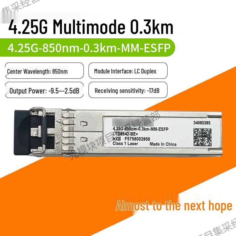 Huawei Optical Transceivers