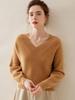 Women's V-neck Pure Cashmere Ribbed Stitch Loose Sweater - Autumn/Winter Thick, Skin-friendly Base Layer