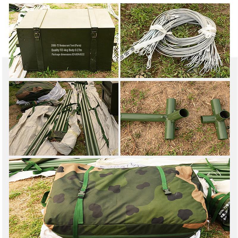 Shenwuying Multi-Purpose Field & Emergency Tents
