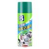 BOTNY Multi-functional Adhesive Remover