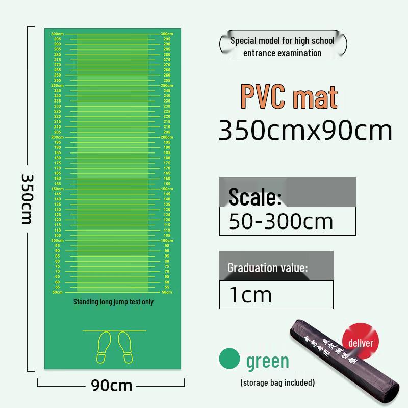 Qianxingbao Indoor Standing Long Jump Mat