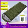 1.8kg Warm 5°C Spring/Autumn Adult Sleeping Bag, Portable Cotton, Cold-Proof, Ideal for Office Naps