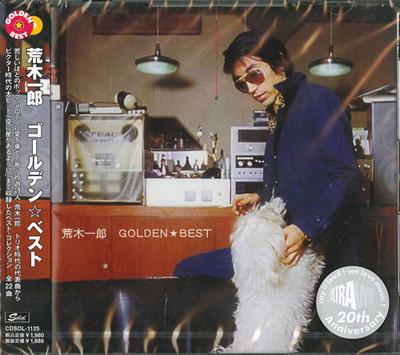 CD ICHIRO ARAKI  Goldenvest CDSOL1125 Solid Records 2006 Japan Japanese Enka Used