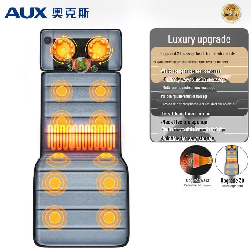 

Aux Full-Body Deluxe Massage Mat