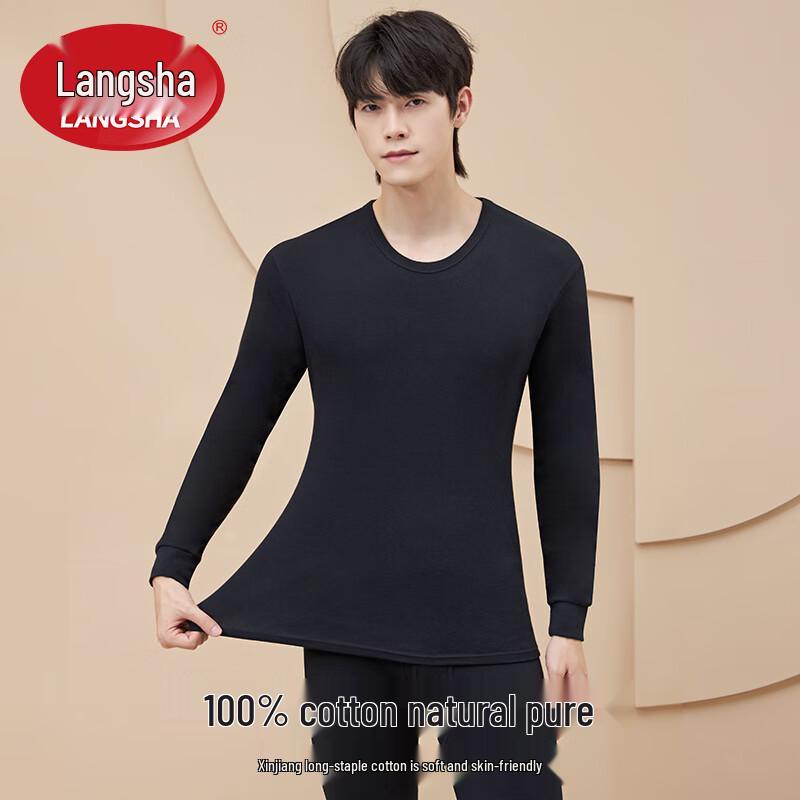 LANGSHA Herren Thermounterwäsche Set aus reiner Baumwolle
