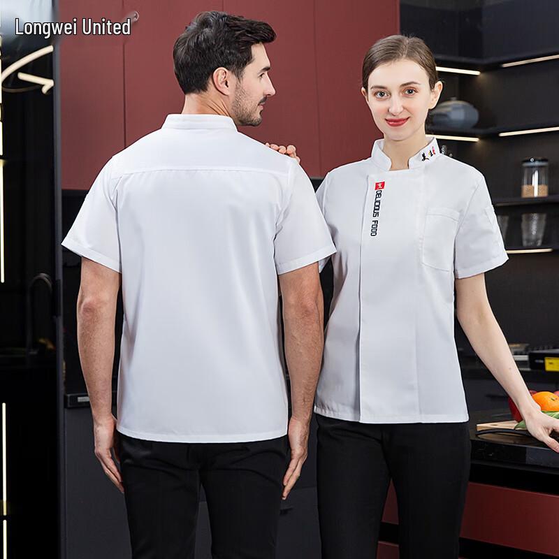 

Unisex Short Sleeve Chef Uniform 2XL