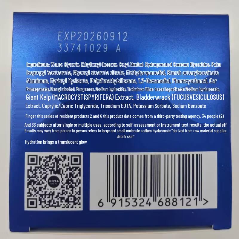 Nivea Men Hydrating Deep Moisturizing Cream