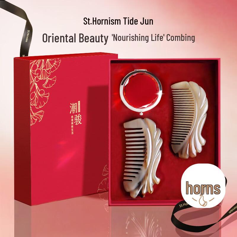 

Natural Ox Horn Comb Gift Set