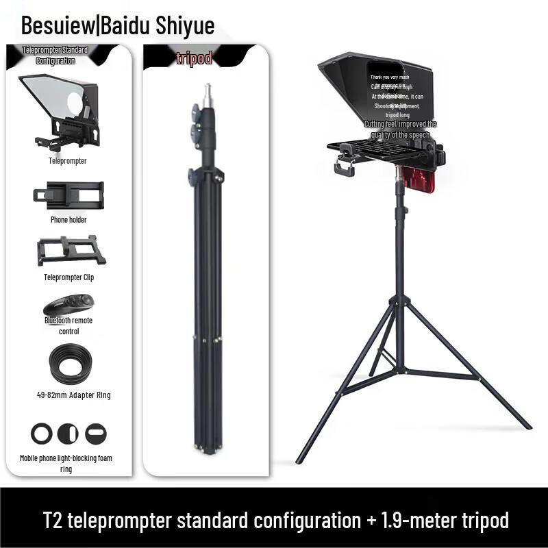 Bestview T2 Teleprompter for Smartphones & DSLRs
