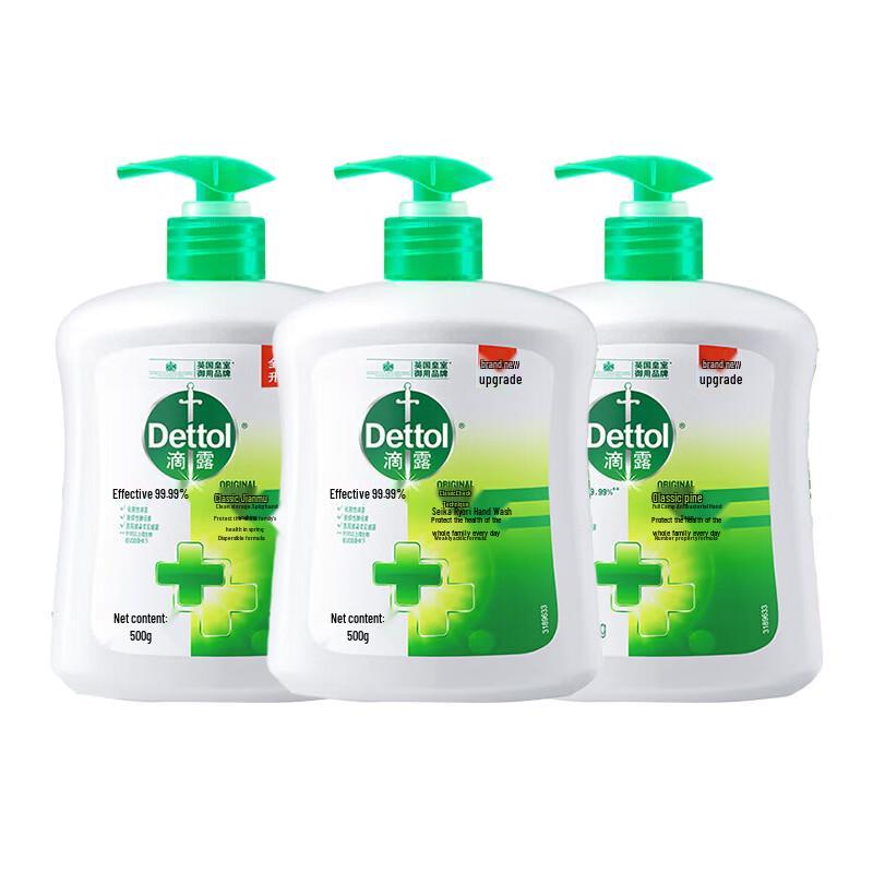 Dettol Classic Pine Antibacterial Hand Wash, 3 x 500g