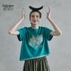 RIZHE Original Graffiti Print Short Sleeve T-Shirt