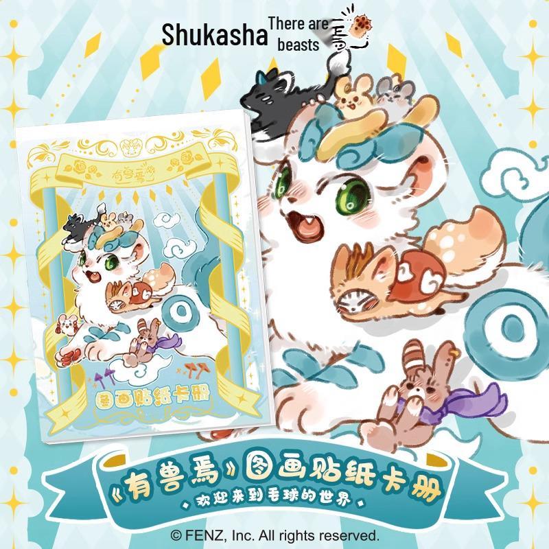 Beast Yan Anime Sticker Album: Fei Meng Girl & Aotu World Peripherals