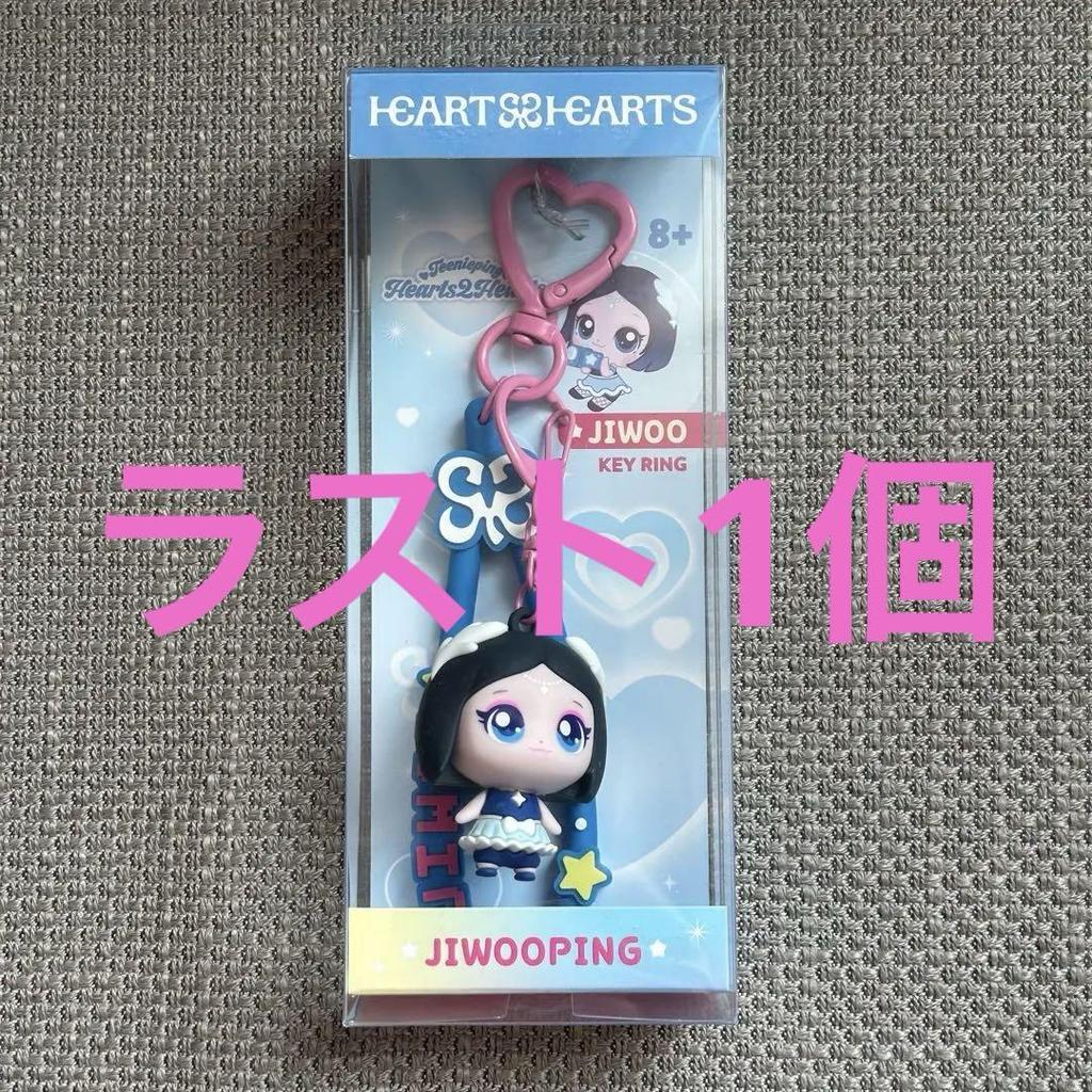 [USED] Korea Exclusive HEART2HEARTS Jiwoo Tinipin Figure Keyring