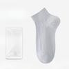 Female Spring and Summer Thin Cotton Sweat Absorbing Deodorizing Non Slip Breathable Socks