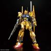 MG Hyaku Shiki Core Zusammengebauter Plastikmodellanzug Z 1/100 Ver.2.0 [Mechanisch plattiert] (Mobiler Gundam)