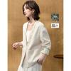 Demana Spring New Chinese Style V-Neck Loose Jacket