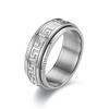 Great Wall Pattern Men's Stress Reducing and Anti-Anxiety Rotating Fashionable Couple Ring