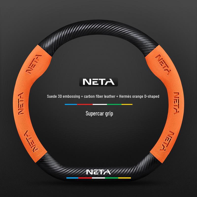 Genuine Leather Suede Steering Wheel Cover for Nezha S, V, U, NO1, GT