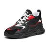 Anta Life Collection Slip Resistant Abrasion Resistant Low top Chunky Sneakers Men's Black White Red 912048821-3