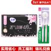 Silky Clean Toothbrush & Sakura Sweet Sleep Sanitary Napkin Bundle