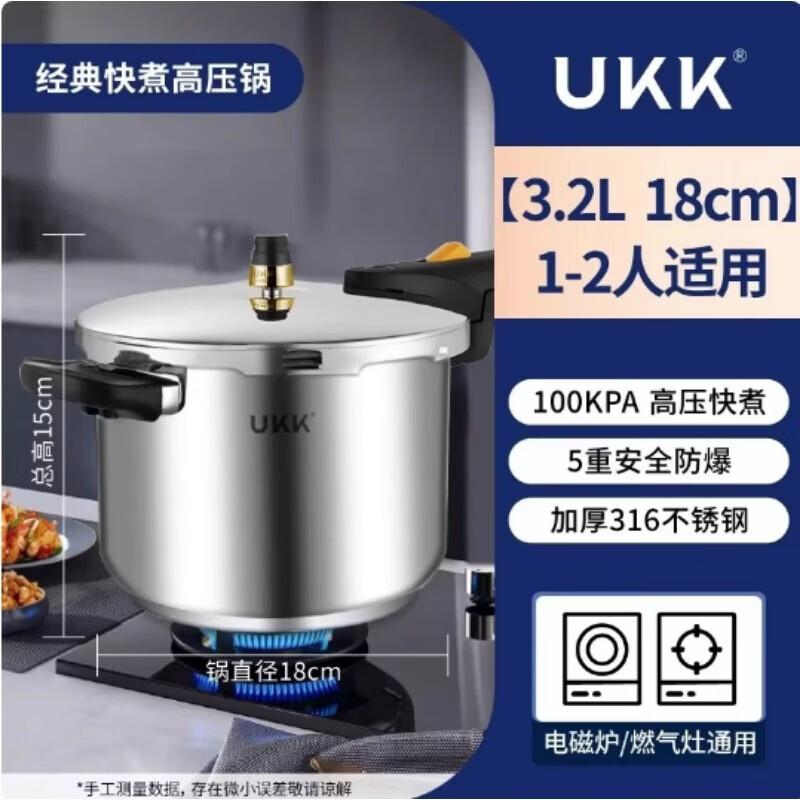 

Ukk 316L Stainless Steel Pressure Cooker