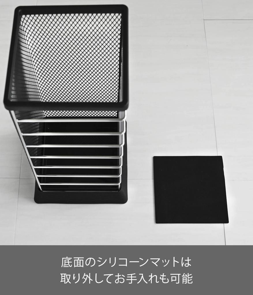 Yamazaki Jitsugyo Umbrella Stand (Yamazaki)