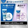 [20% Increased Volume] Medicated Pureora Toothpaste Strong Mint 138g 3-Pack [Quasi-drug] Prevents Periodontal Disease, Cavities, and Bad Breath.