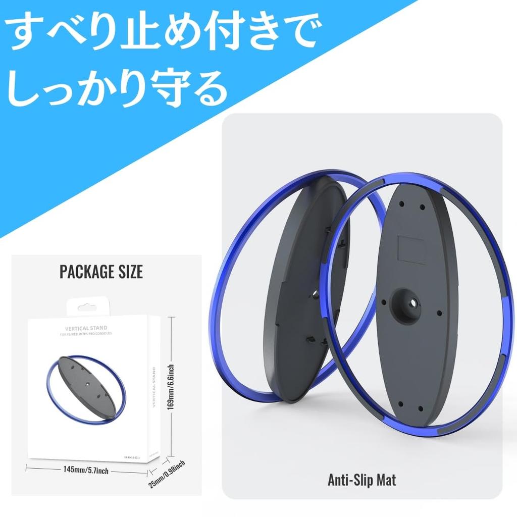 EGGSLINER GAMES PS5 Vertical Compatible with All PS5 High and Tool-Free Stand, Models, Stability, Non-Slip (Blue)