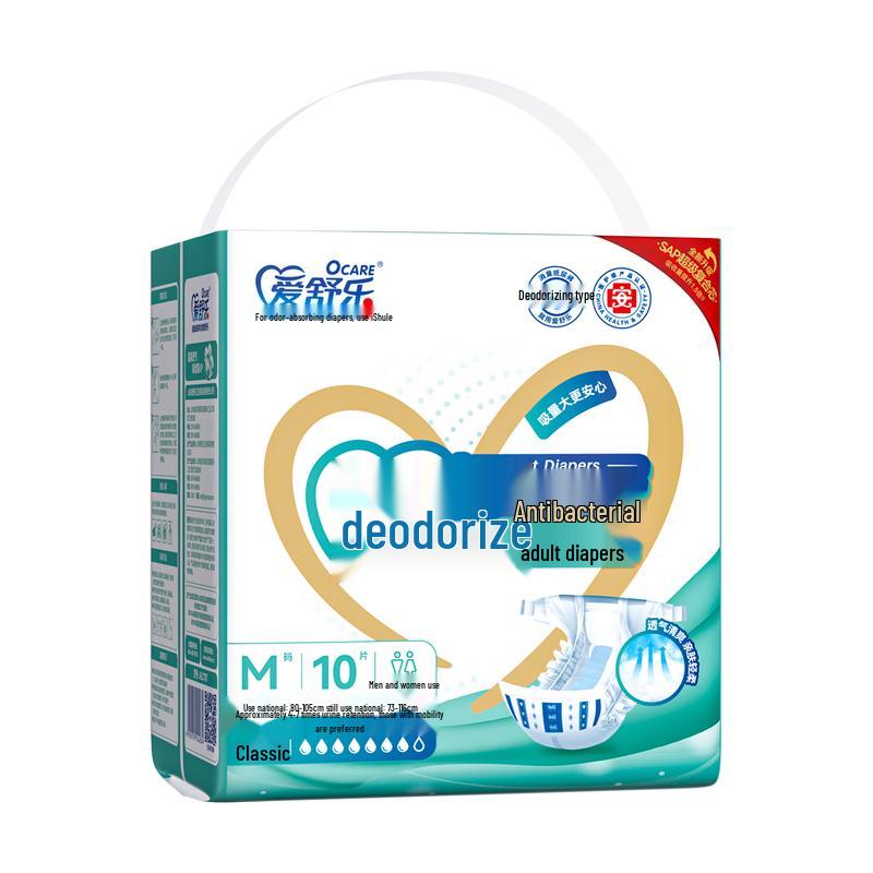 

Айшуле Подгузники для взрослых