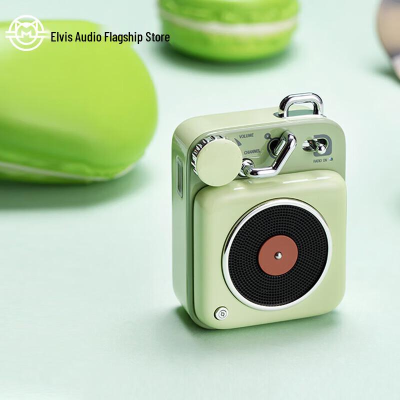 Mao King Atomic Player B612 Mini Retro Bluetooth Speaker CN Plug (adapter Included)