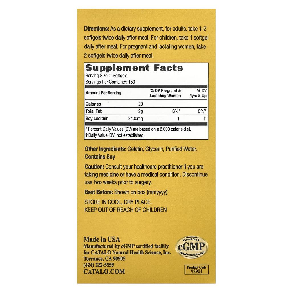 CATALO, Extra Soy Lecithin, 2,400 mg, 300 softgels, (1,200 mg per softgel)