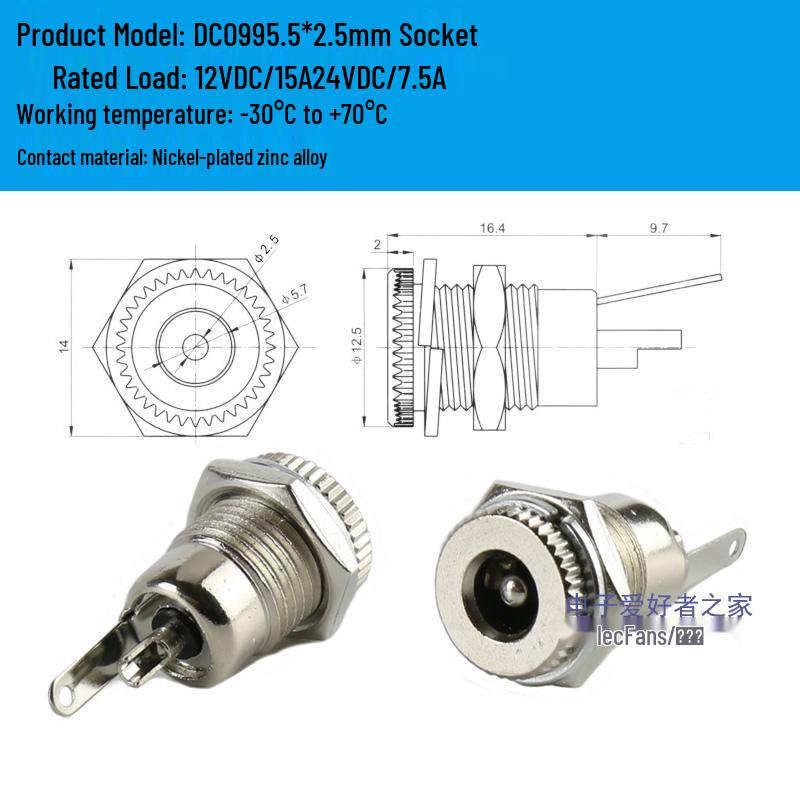 DC 5.5 X 2.5 Plug To 3.5MM Male and 2.1 Round Female Socket Wire Connector