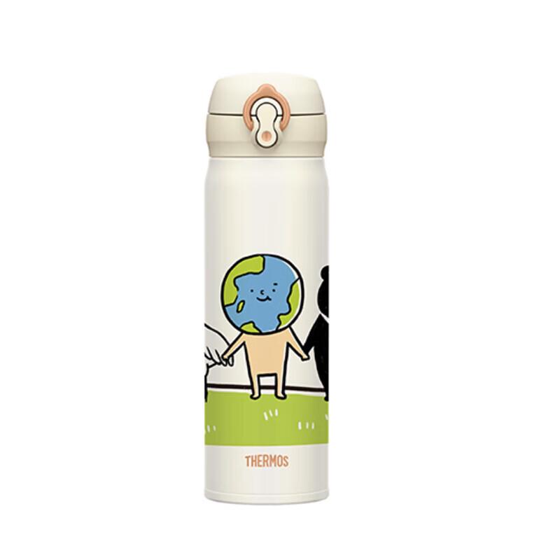 Thermos JNL-502DTS-AM 500ml Insulated Bottle