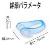 Waterproof swimming nose clip silica gel nose plug reusable 2-piece