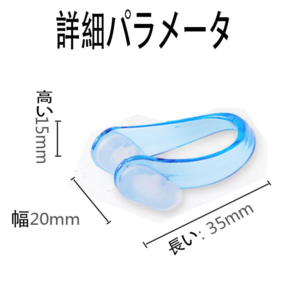 Waterproof swimming nose clip silica gel nose plug reusable 2-piece