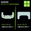ZXREEK LED Room Lamps for Suzuki Every Van Specially Designed for SUZUKI Scrum Minicab NV100 Clipper High High Brightness 6000K Interior Easy