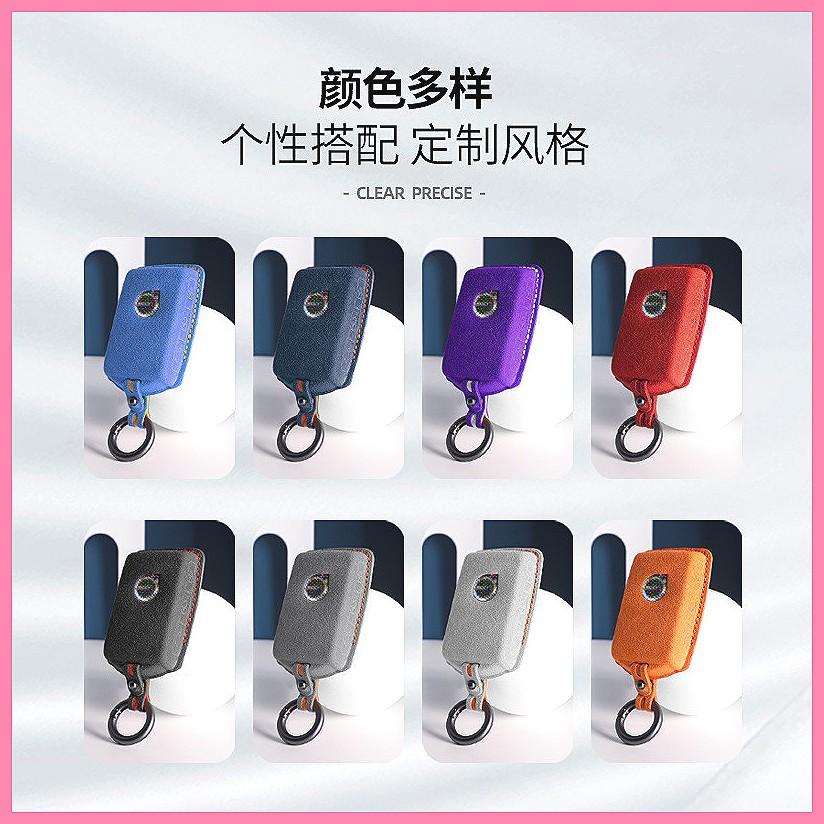 from Italy suede Car Key Case Cover For Volvo S60 S90 XC40 XC60 XC90 V60 V90 T6 T8 Car Keychain Protector Shell Accessories