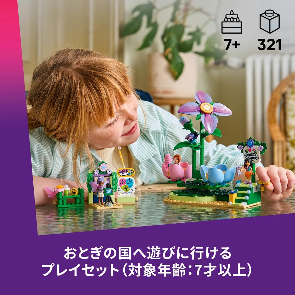 LEGO Friends Spinning Fairy Teacups Toy - Birthday Present, Building Blocks, for Girls, Boys, Children Ages 7, 8, 9, Elementary School Students, Flowe
