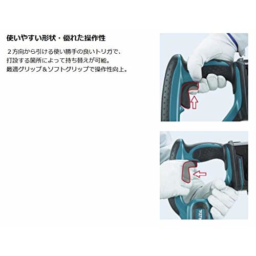 Makita Rechargeable Concrete Vibrator 18V Working Depth 730mm VR350DZ