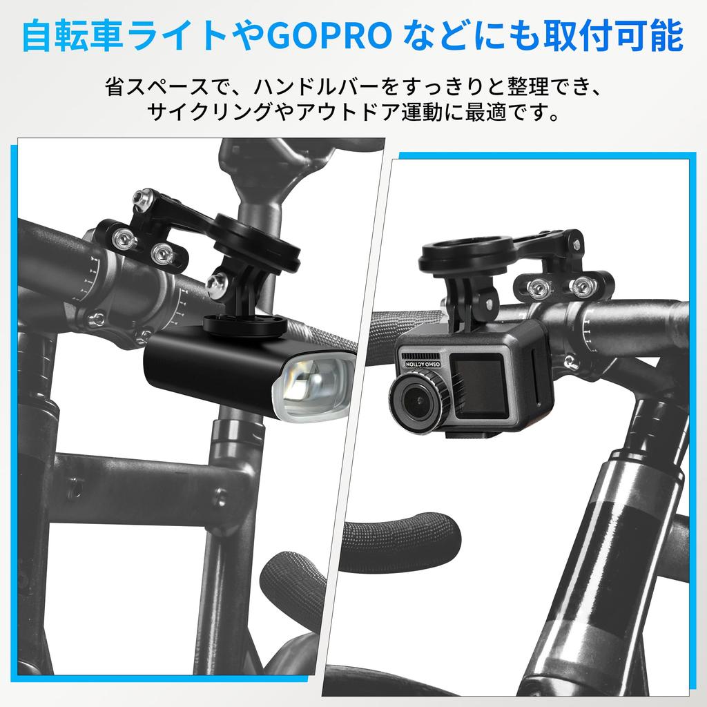 CHAMCHOI Fahrradcomputer Garmin Bryton Fahrradlicht Verlängerung Aluminiumlegierung Verstellbar Einfache Installation Halterung, Halterung, Halterung, Wahoo, iGPSport, GoPro,