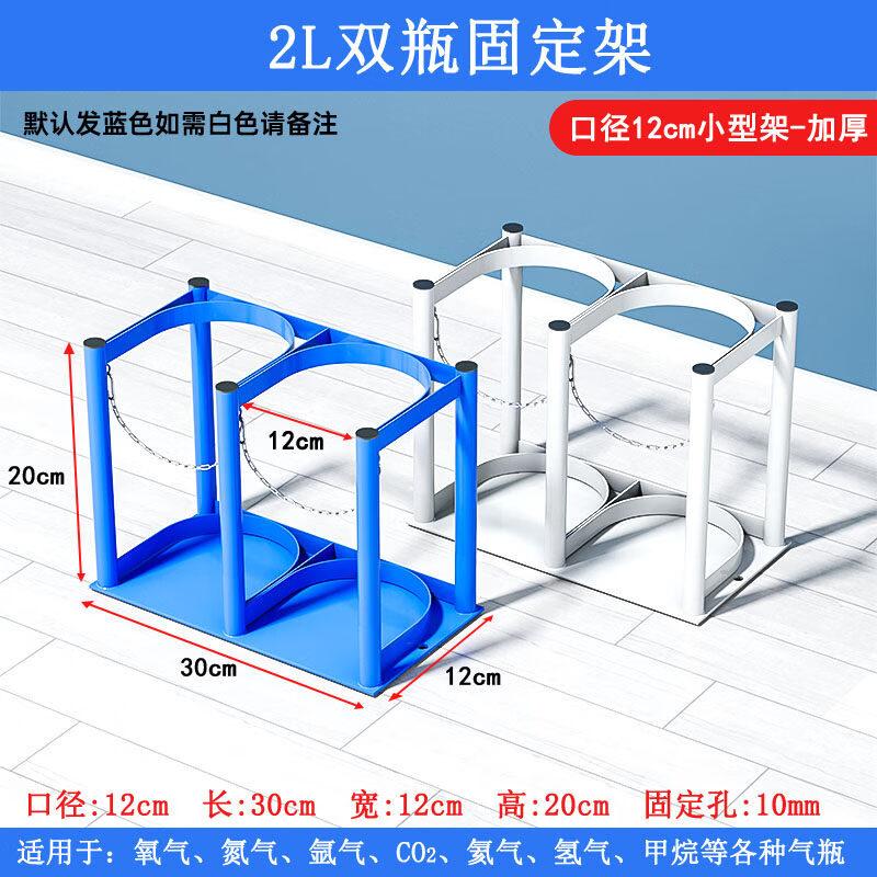 Rong Yu Mobile Gas Cylinder Holder