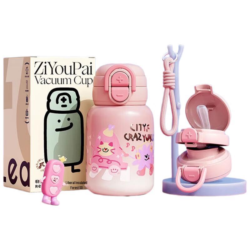 Wushengwu 500ML Kids Dual-Drink Insulated Bottle
