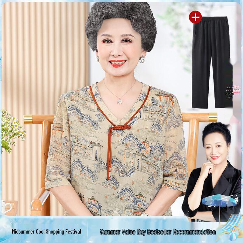 

Women s Casual Khaki Five-Sleeve Spring/Summer Shirt Set 4XL