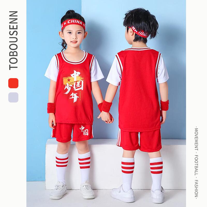 Children's Basketball Clothes Wholesale Sports Clothes Summer Jerseys Men's and Women's Children's Clothes Can Be Printed Number Performance Training