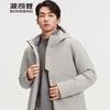 Men's Goose Down Hooded Jacket B250244215