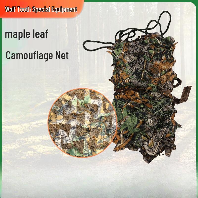 Maple Leaf Camouflage Sunshade Net