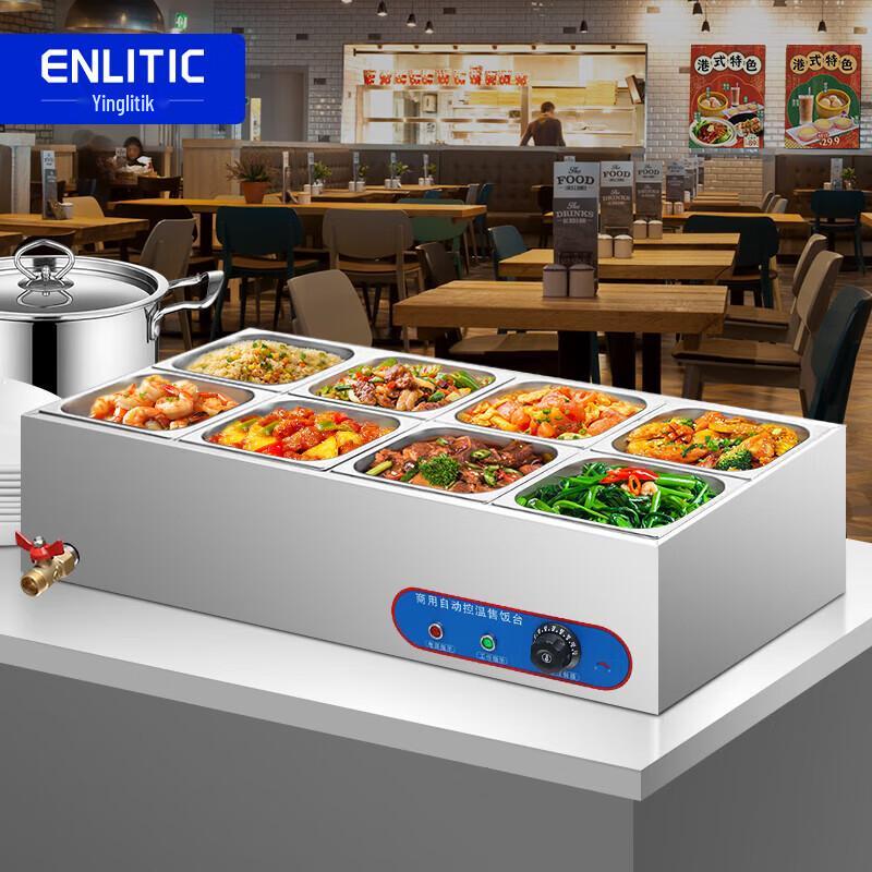 Enlitic Commercial Tabletop Food Warmer